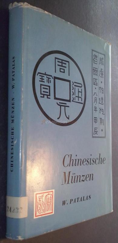 CHINESISCHE MÜNZEN VON IHREM URSPRUNG BIS 1912. EIN BESTIMMUNGSBUCH VON ....